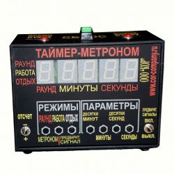 Гонг-таймер с метрономом (электронный)