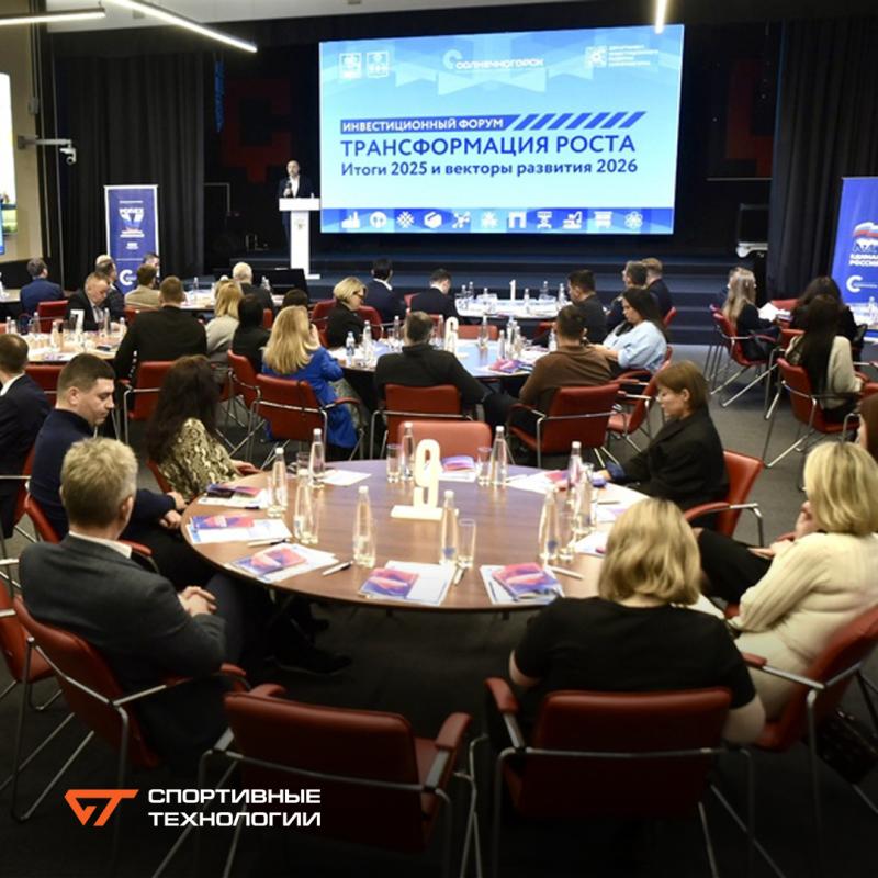 Нас пригласили – мы приехали