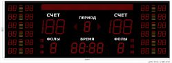 Табло для баскетбола 2300х800 мм RY 0.5 Кд красный / 0.5 Кд желтый