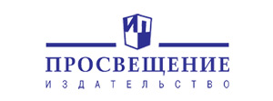 Просвещение Просвещение