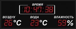 Часы-термометр с указанием t воды, воздуха и влажности 120х51см