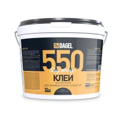Клей контактный водно-дисперсионный DAGEL 550 12 кг Клей контактный водно-дисперсионный DAGEL 550 12 кг
