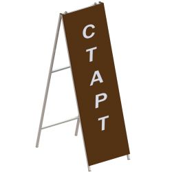 Указатель односторонний «СТАРТ» СТ-224 Указатель односторонний «СТАРТ» СТ-224