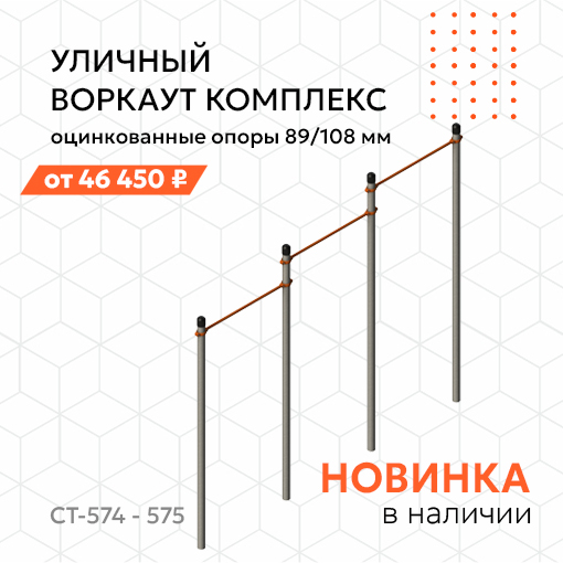 Расширяем ассортимент – ещё больше возможностей для спорта!