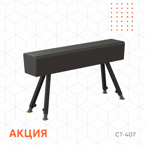 Время выгодных решений в «Спортивных Технологиях»