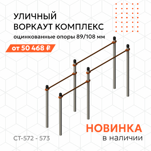Расширяем ассортимент – ещё больше возможностей для спорта!
