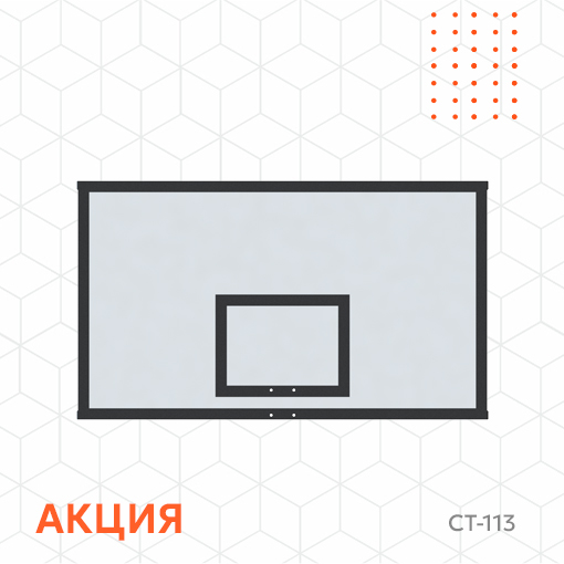 Время выгодных решений в «Спортивных Технологиях»