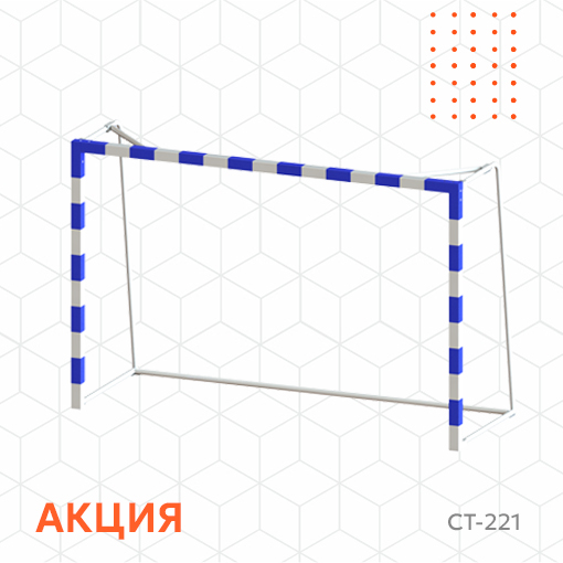 Время выгодных решений в «Спортивных Технологиях»