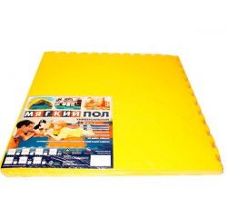 Мягкий пол универсальный 1,2х1,2 м (модуль 0,6x0,6 м) желтый