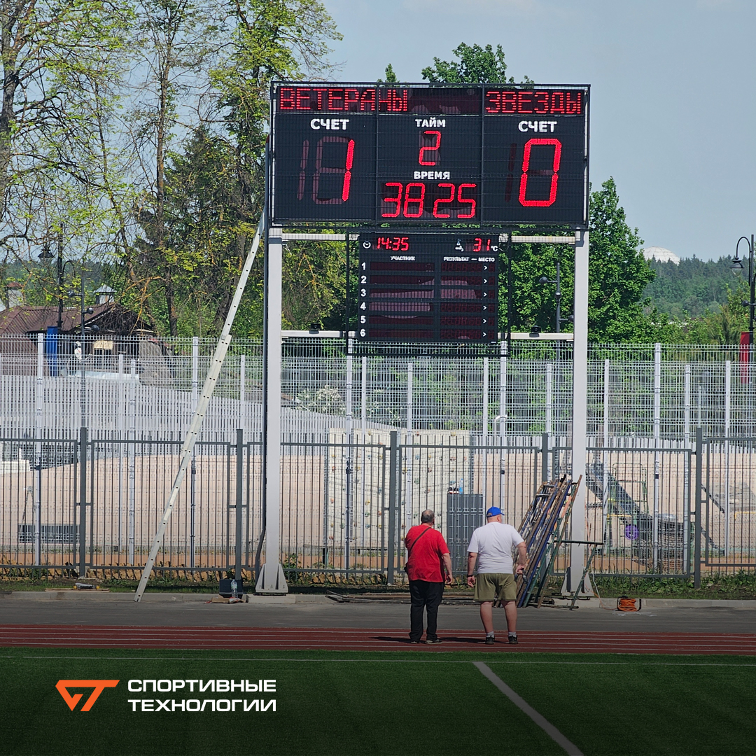 Стадион «Строитель» готов к рекордам!