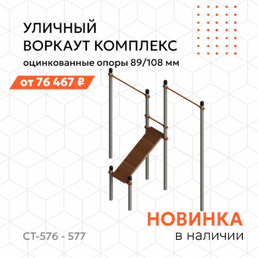 Расширяем ассортимент – ещё больше возможностей для спорта!