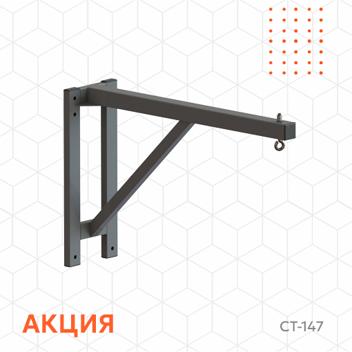 Время выгодных решений в «Спортивных Технологиях»