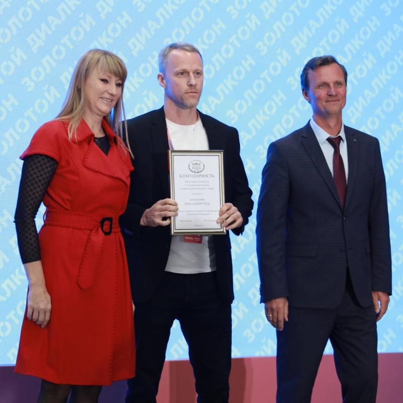 «Спортивные Технологии» – финалист Всероссийской спортивной премии «Золотой Диалкон»