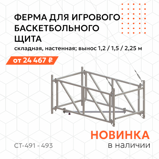 Ещё немного новинок от нашего производства!