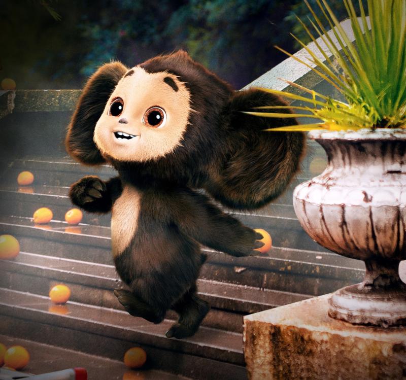 Теперь мы и в MAX!