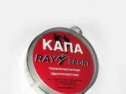 Капа одночелюстная (коробка)