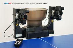 Тренажер для настольного тенниса START LINE S1001 Тренажер для настольного тенниса START LINE S1001