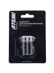 Набор игл для мячей ATEMI YK15/JY15 American Style Набор игл для мячей ATEMI YK15/JY15 American Style