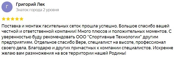 Скриншот 06-08-2024 144739.jpg