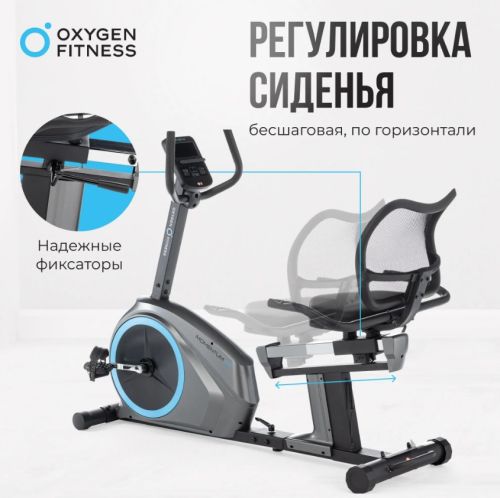 Велотренажер домашний OXYGEN FITNESS MOMENTUM RB#12 Велотренажер домашний OXYGEN FITNESS MOMENTUM RB#12