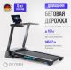 Беговая дорожка домашняя OXYGEN FITNESS EMERALD TFT 10#19 Беговая дорожка домашняя OXYGEN FITNESS EMERALD TFT 10#19