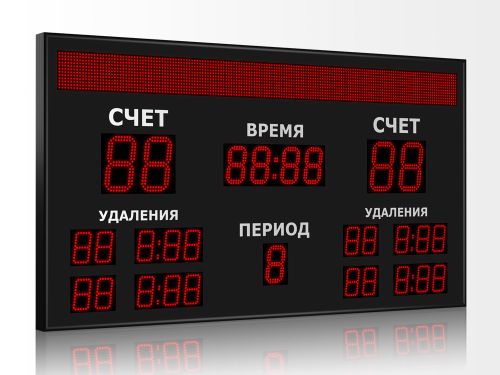 Табло для хоккея 1700x950 мм Табло для хоккея 1700x950 мм