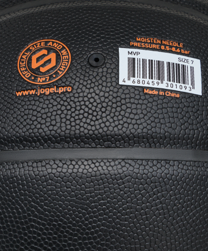 Мяч баскетбольный Jogel Streets MVP №7 BC25 (композит)#4 Мяч баскетбольный Jogel Streets MVP №7 BC25 (композит)#4