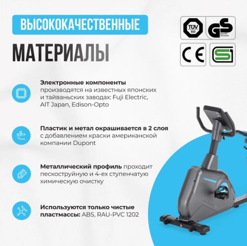 Велотренажер домашний OXYGEN FITNESS GURU CONCEPT RB#11 Велотренажер домашний OXYGEN FITNESS GURU CONCEPT RB#11