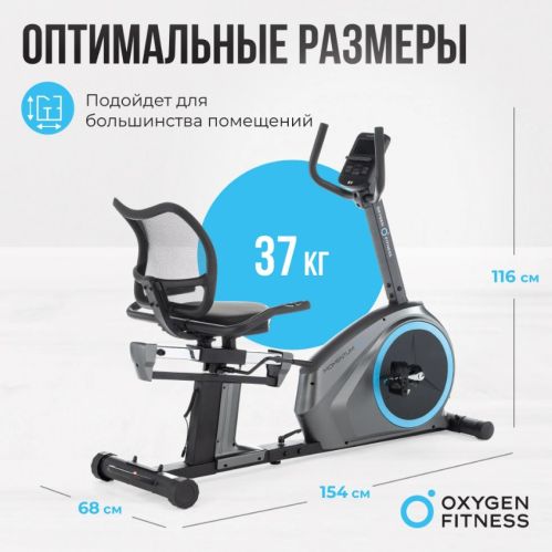 Велотренажер домашний OXYGEN FITNESS MOMENTUM RB#15 Велотренажер домашний OXYGEN FITNESS MOMENTUM RB#15