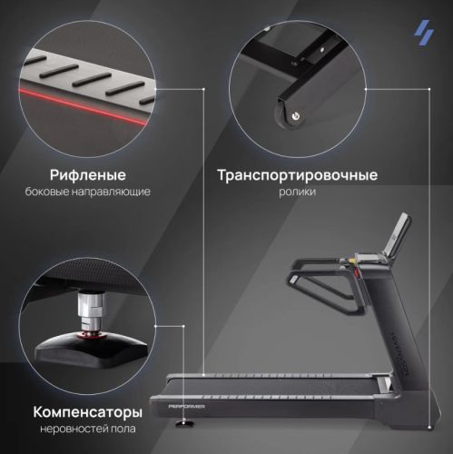 Беговая дорожка профессиональная SVENSSON INDUSTRIAL PERFORMER#17 Беговая дорожка профессиональная SVENSSON INDUSTRIAL PERFORMER#17