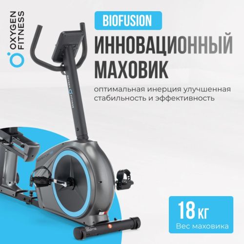 Велотренажер домашний OXYGEN FITNESS MOMENTUM RB#19