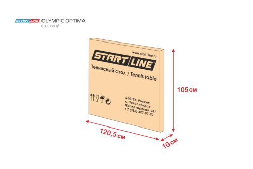 Теннисный стол START LINE Olympic Optima Blue (с сеткой)#2 Теннисный стол START LINE Olympic Optima Blue (с сеткой)#2