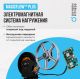 Велотренажер домашний OXYGEN FITNESS CARDIO CONCEPT 5#21 Велотренажер домашний OXYGEN FITNESS CARDIO CONCEPT 5#21