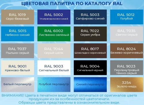Угловой элемент 90° для переливной решетки (белый)#11