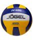 Мяч волейбольный Jogel JV-400 №5#4