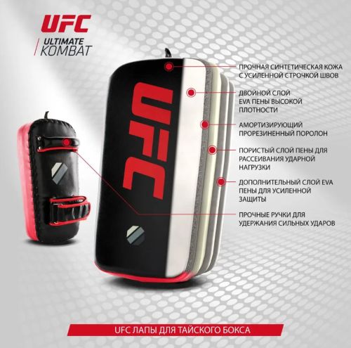 Лапы для тайского бокса UFC UHK-69755#6 Лапы для тайского бокса UFC UHK-69755#6