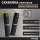 Скакалка с утяжелением FITEX PRO FTX-008#10 Скакалка с утяжелением FITEX PRO FTX-008#10