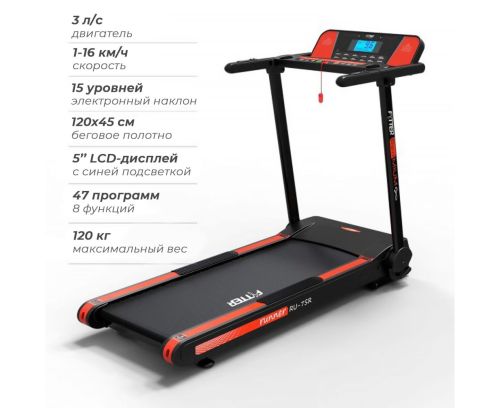 Беговая дорожка DFC FYTTER T-RU-7SR#11 Беговая дорожка DFC FYTTER T-RU-7SR#11