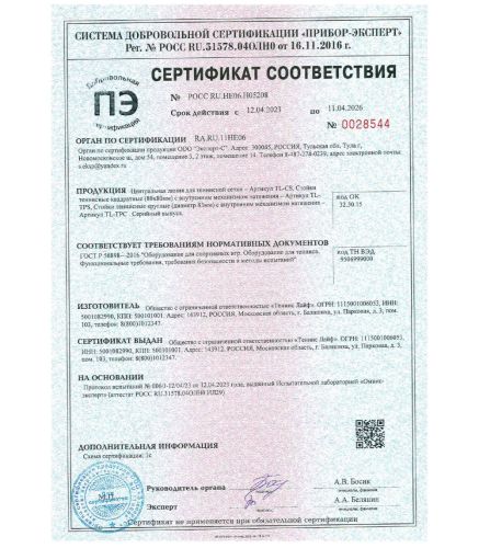 Стойки теннисные квадратные TENNIS LIFE 80х80 мм (с внутренним механизмом натяжения) зеленые#4