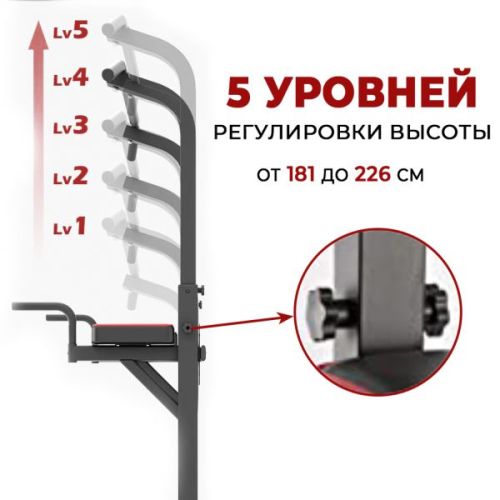 Турник-брусья DFC Power Tower G-ADVENOR#6 Турник-брусья DFC Power Tower G-ADVENOR#6