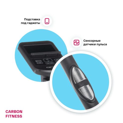 Велотренажер домашний CARBON FITNESS U50#9 Велотренажер домашний CARBON FITNESS U50#9