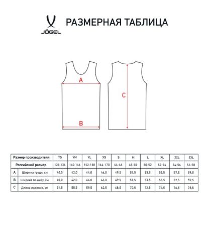 Майка баскетбольная Jogel Camp Basic (детская)#6