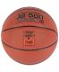 Мяч баскетбольный Jogel JB-500 №5 (ПУ) FIBA Approved#4