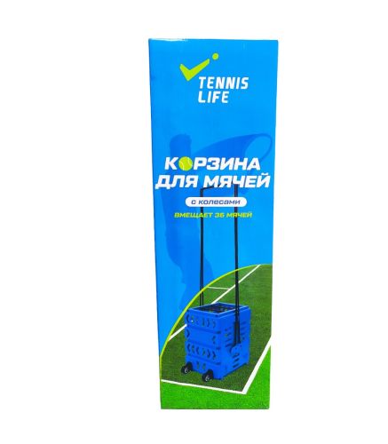 Корзина для теннисных мячей TENNIS LIFE 36 (синий)#12 Корзина для теннисных мячей TENNIS LIFE 36 (синий)#12