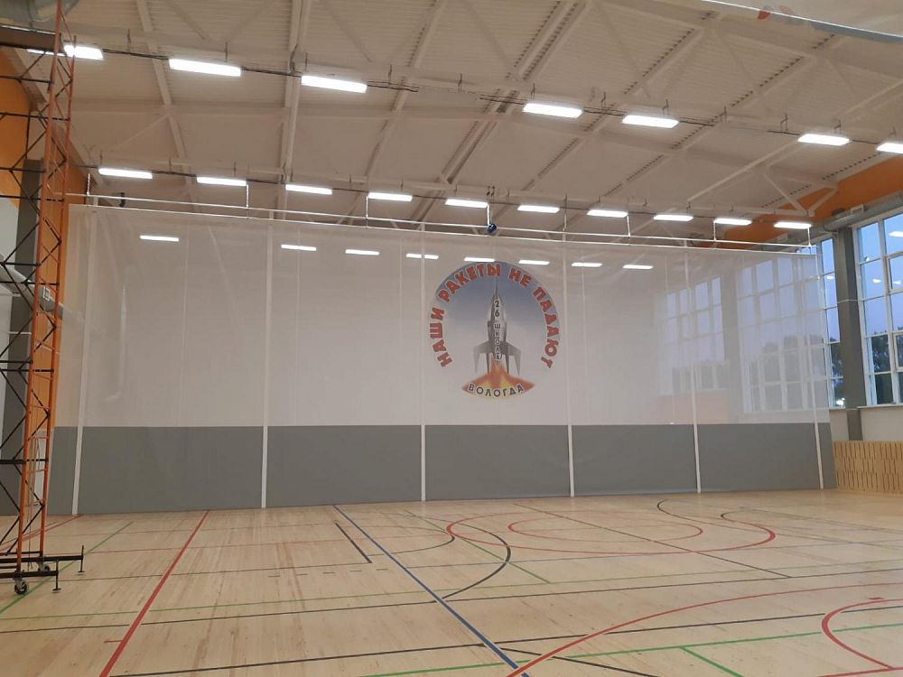 СОШ №26, г. Вологда СОШ №26, г. Вологда