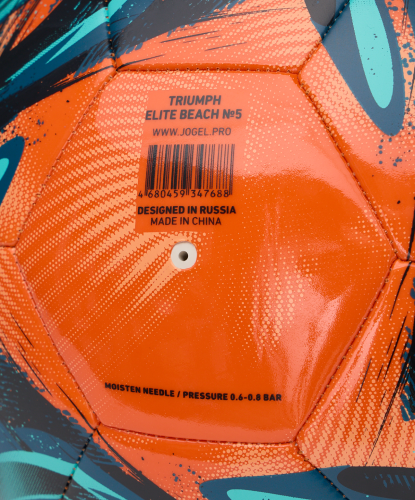 Мяч для пляжного футбола JOGEL Triumph Beach Elite №5 BC25 (ТПУ)#5