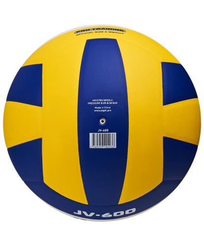 Мяч волейбольный Jogel JV-600 №5#4