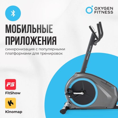 Велотренажер домашний OXYGEN FITNESS MOMENTUM RB#10 Велотренажер домашний OXYGEN FITNESS MOMENTUM RB#10