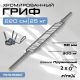 Гриф мультихват FITEX PRO FTX-4125 2,2 м, d=50 см, 25 кг (с замками)#5