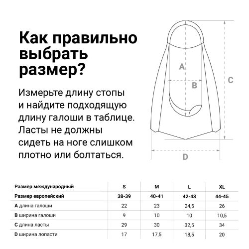 Ласты профессиональные TORRES F03 (серо-черные)#6 Ласты профессиональные TORRES F03 (серо-черные)#6